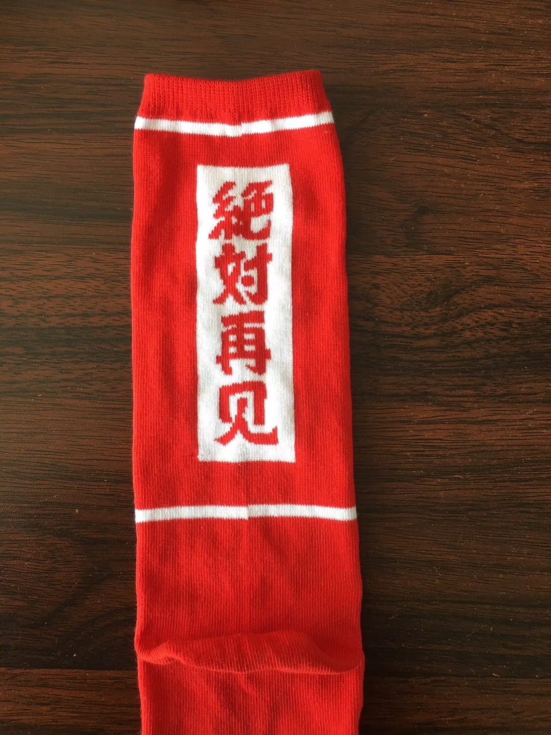 【竹】ツマTシャツ＆引き出物セット ※数量限定