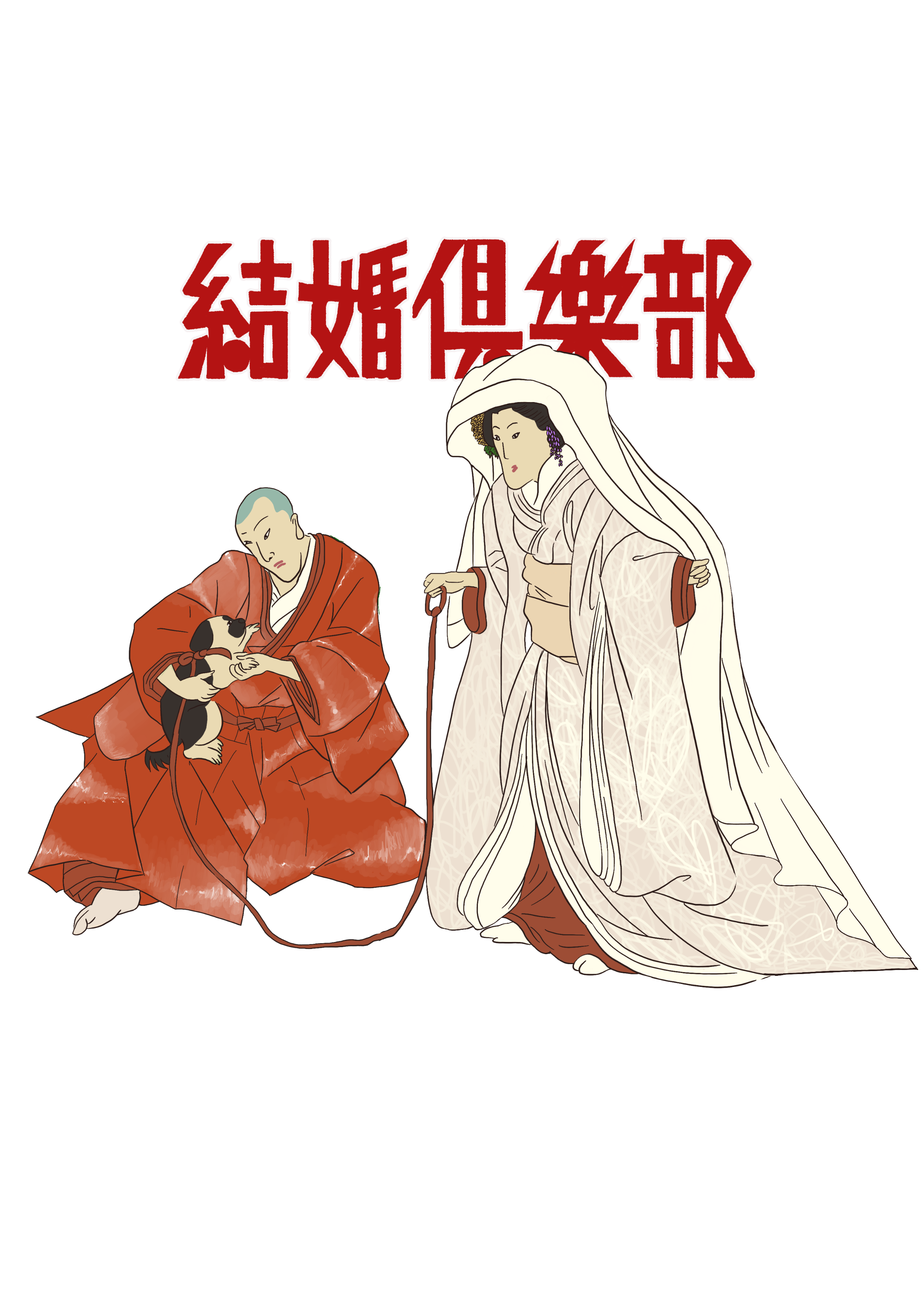 【松】※サブスク会員限定 ご祝儀セット