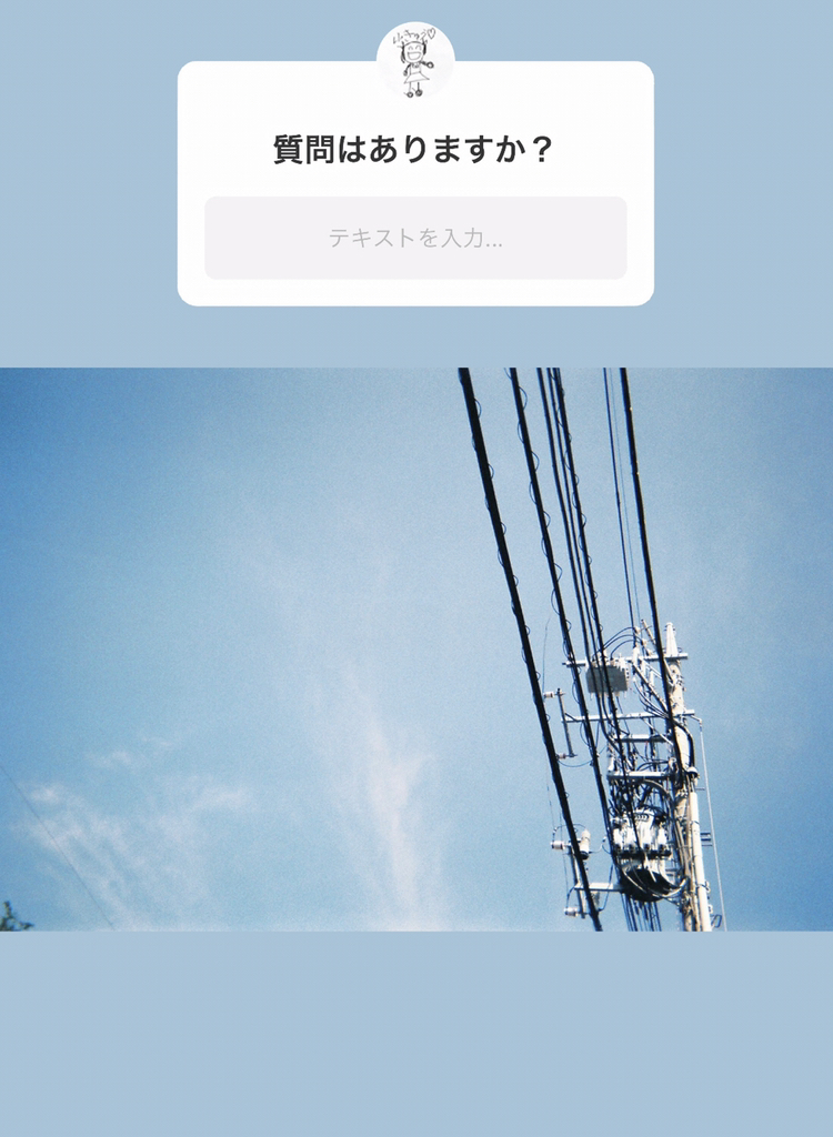 予約販売「質問はありますか / SUSU by Ikkyu Nakajima」